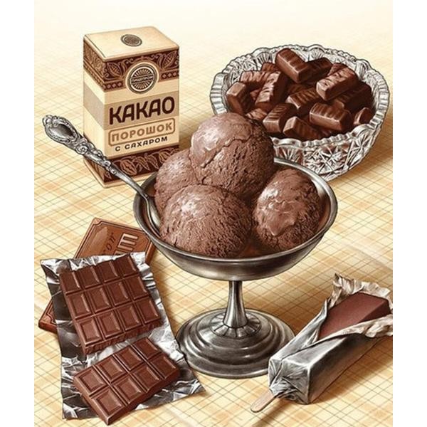 Chocolates - DIY Diamond Painting